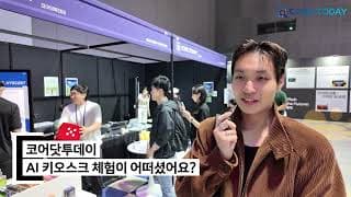 AI 키오스크: AI 포토카드