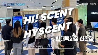 Eau de AI: 아트페어