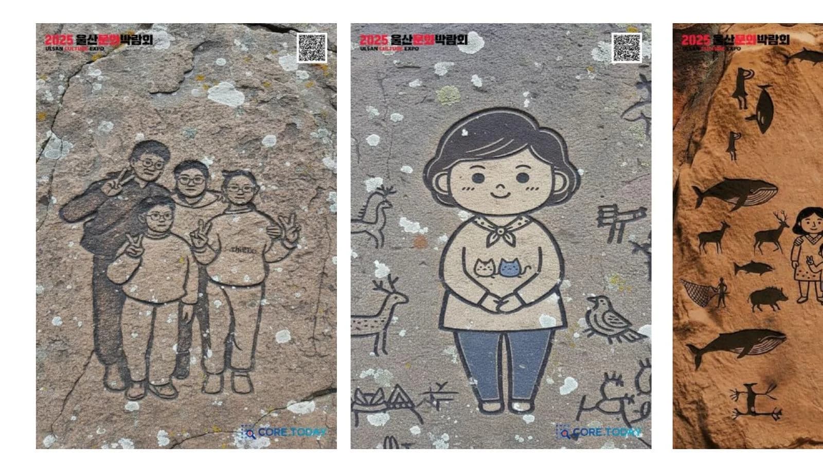 울산 반구천 암각화 디지털화 프로젝트