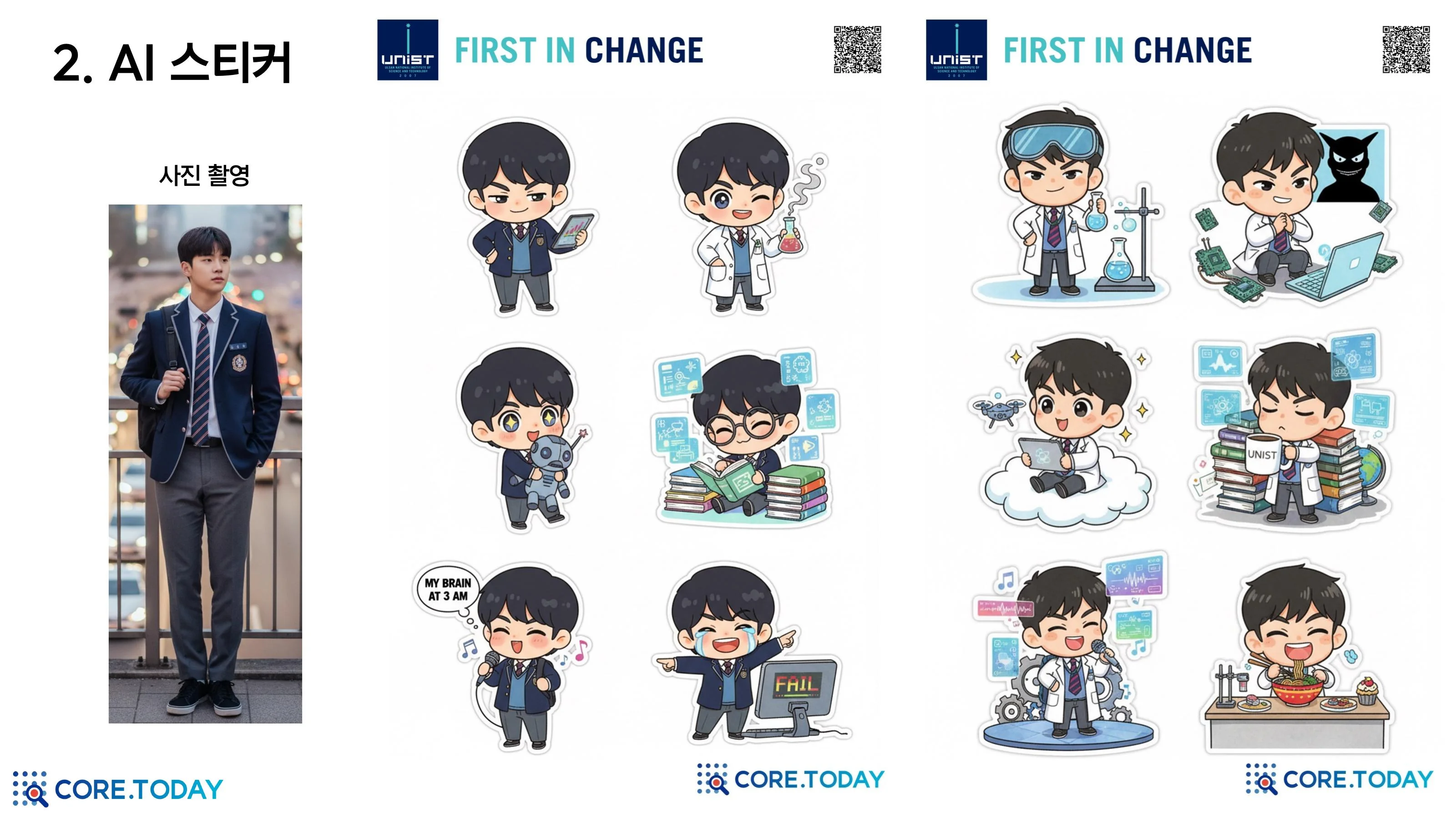 AI Sticker 결과물 2