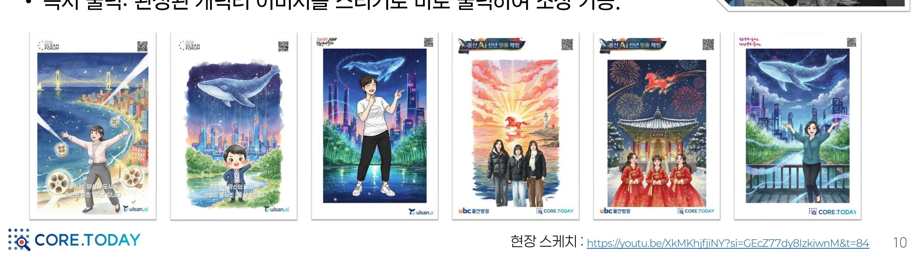 AI 포토카드