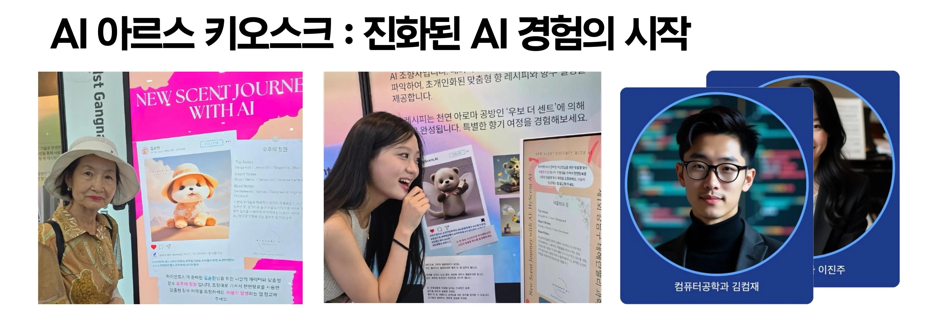 Hyscent AI