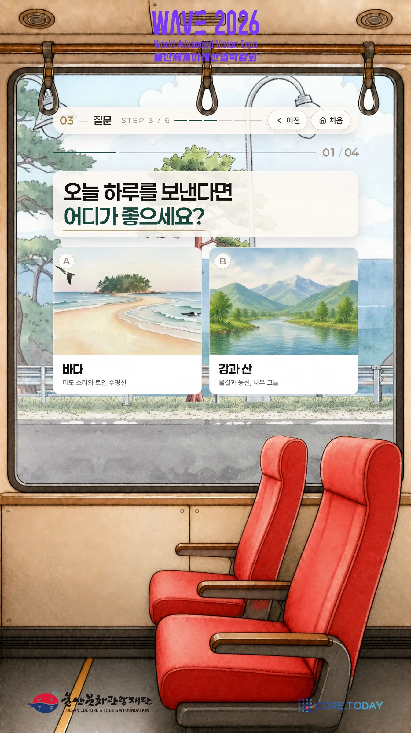 AI 포토카드 선택 화면
