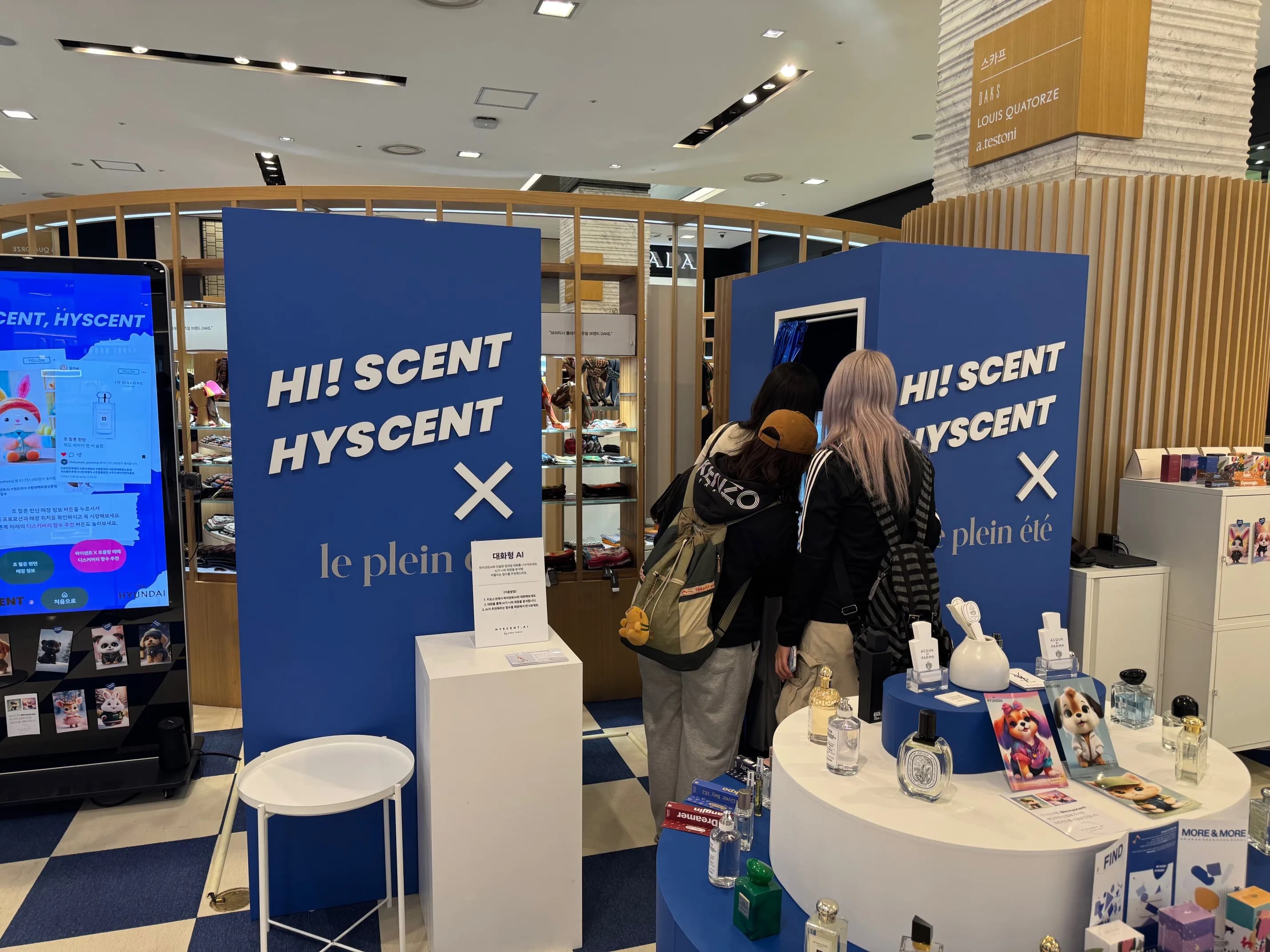현대백화점 Hyscent AI 체험 부스