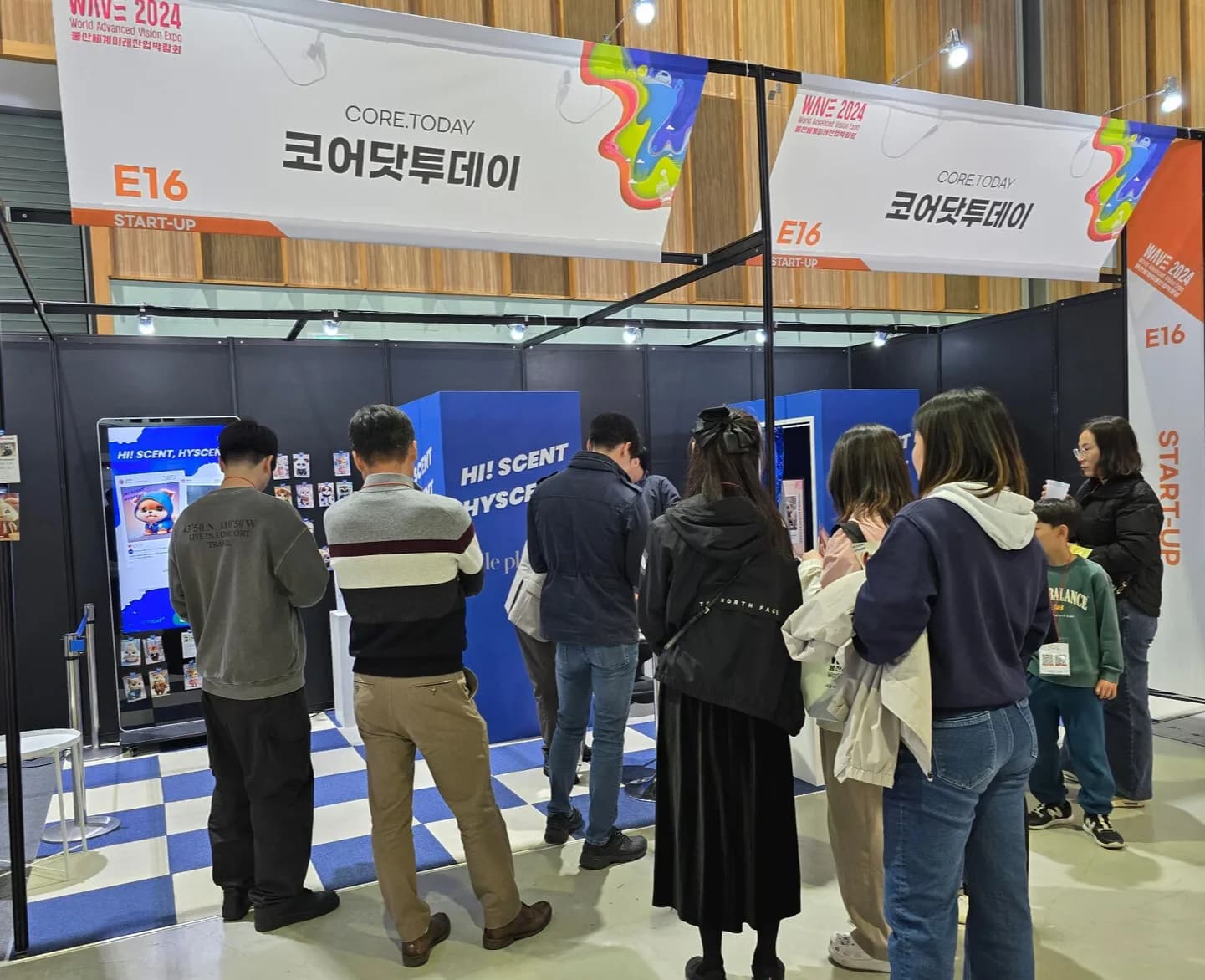 브랜드 커스터마이징이 반영된 Hyscent AI 팝업