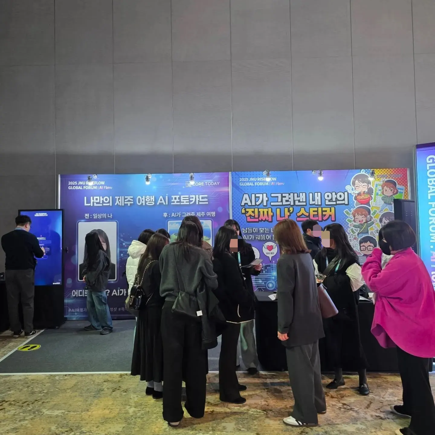 JNU RISEFLOW GLOBAL FORUM : AI Flow