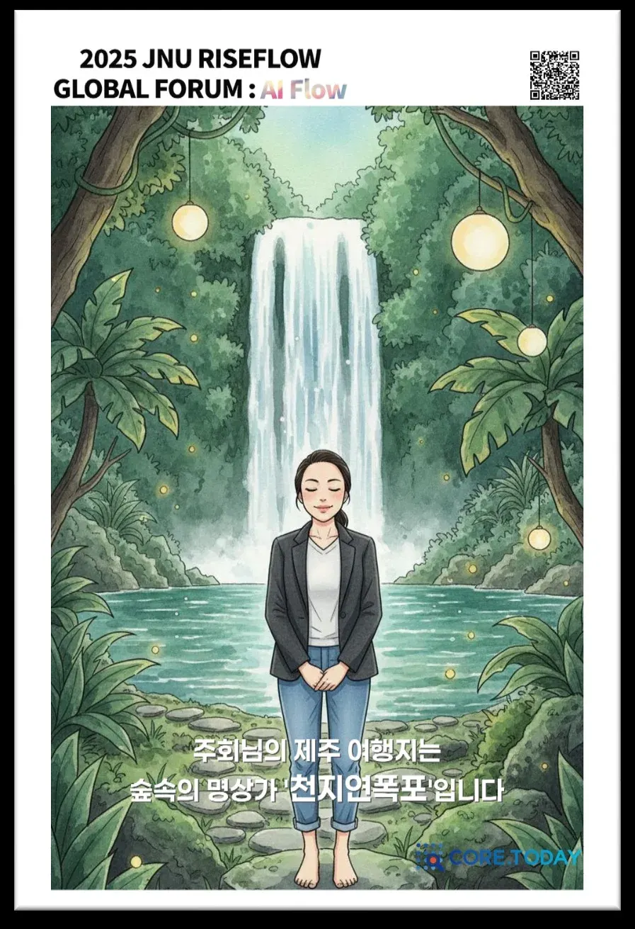 공공 관광 홍보관 팝업