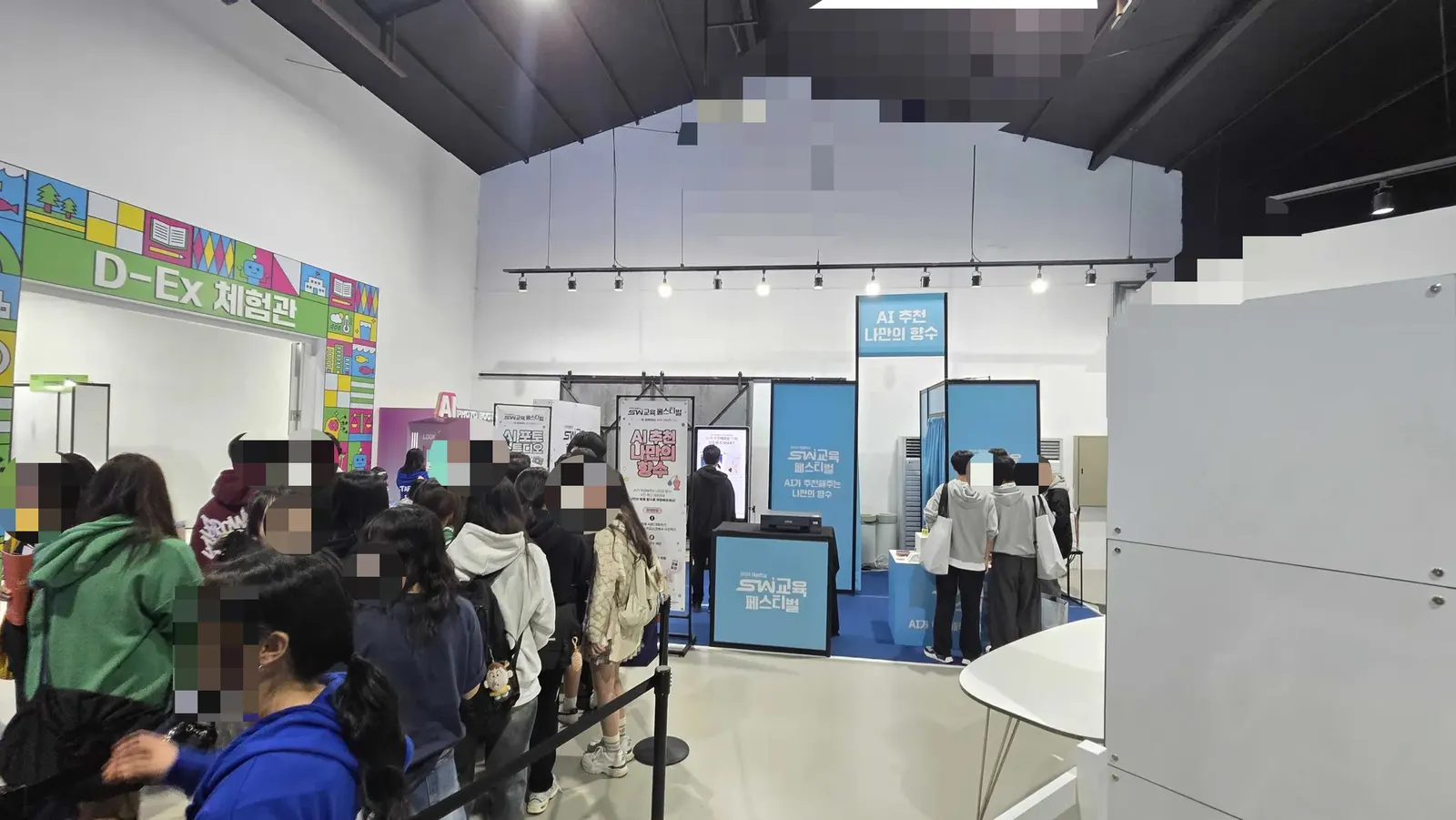 2024 대한민국 SW교육 페스티벌