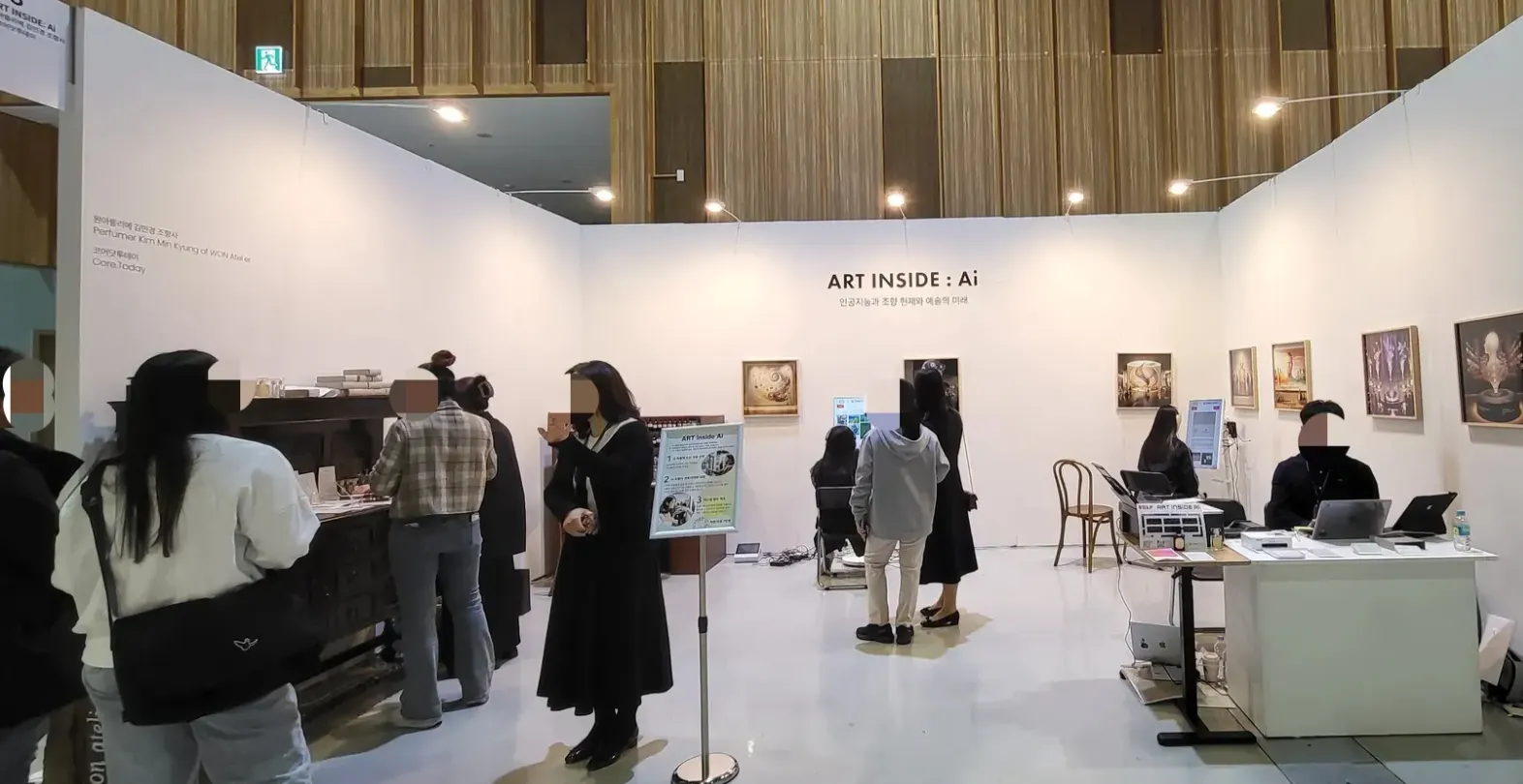2023 울산국제아트페어