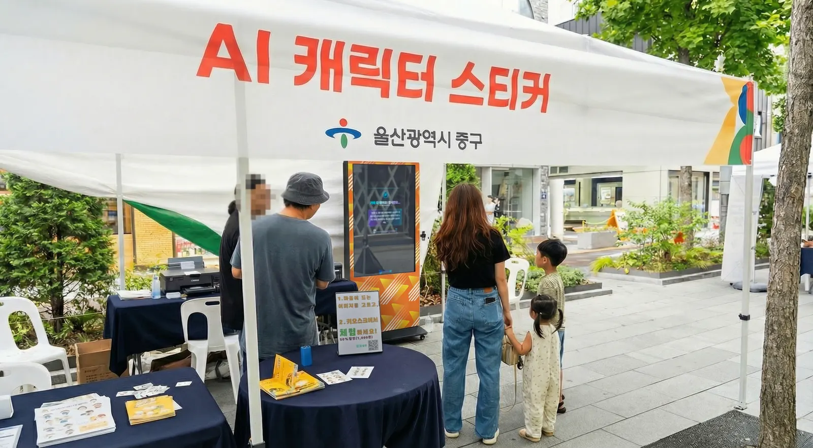 2025 울산 중구 청년예술제