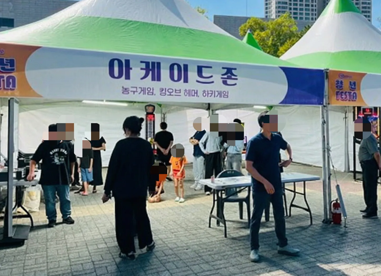제3회 울산 남구 청년 FESTA
