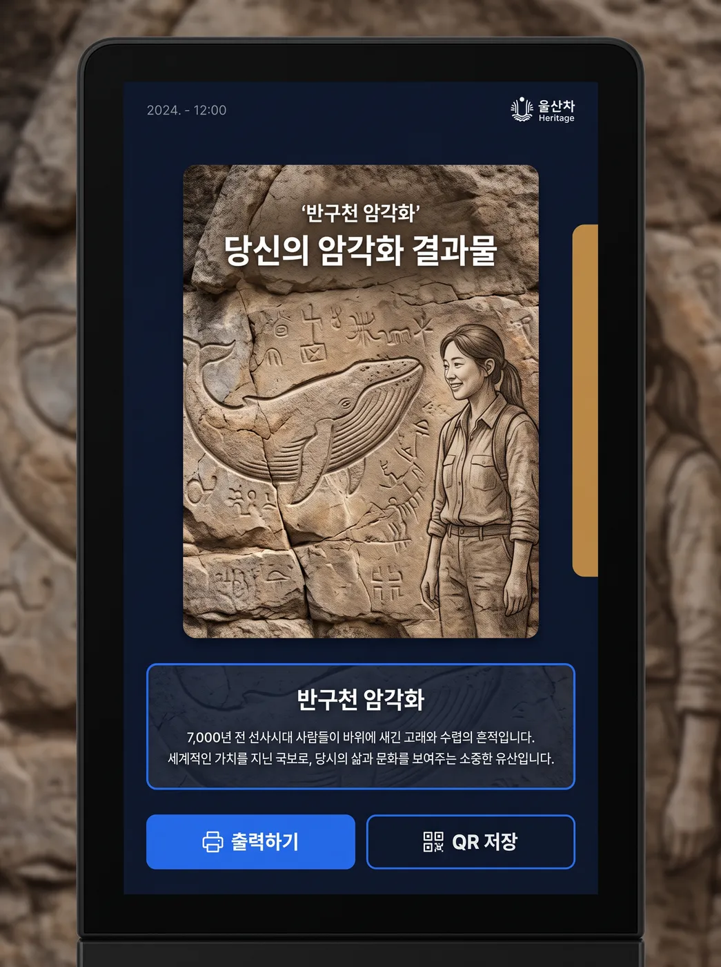 해설 문구가 조판된 결과 화면 (콘셉트)