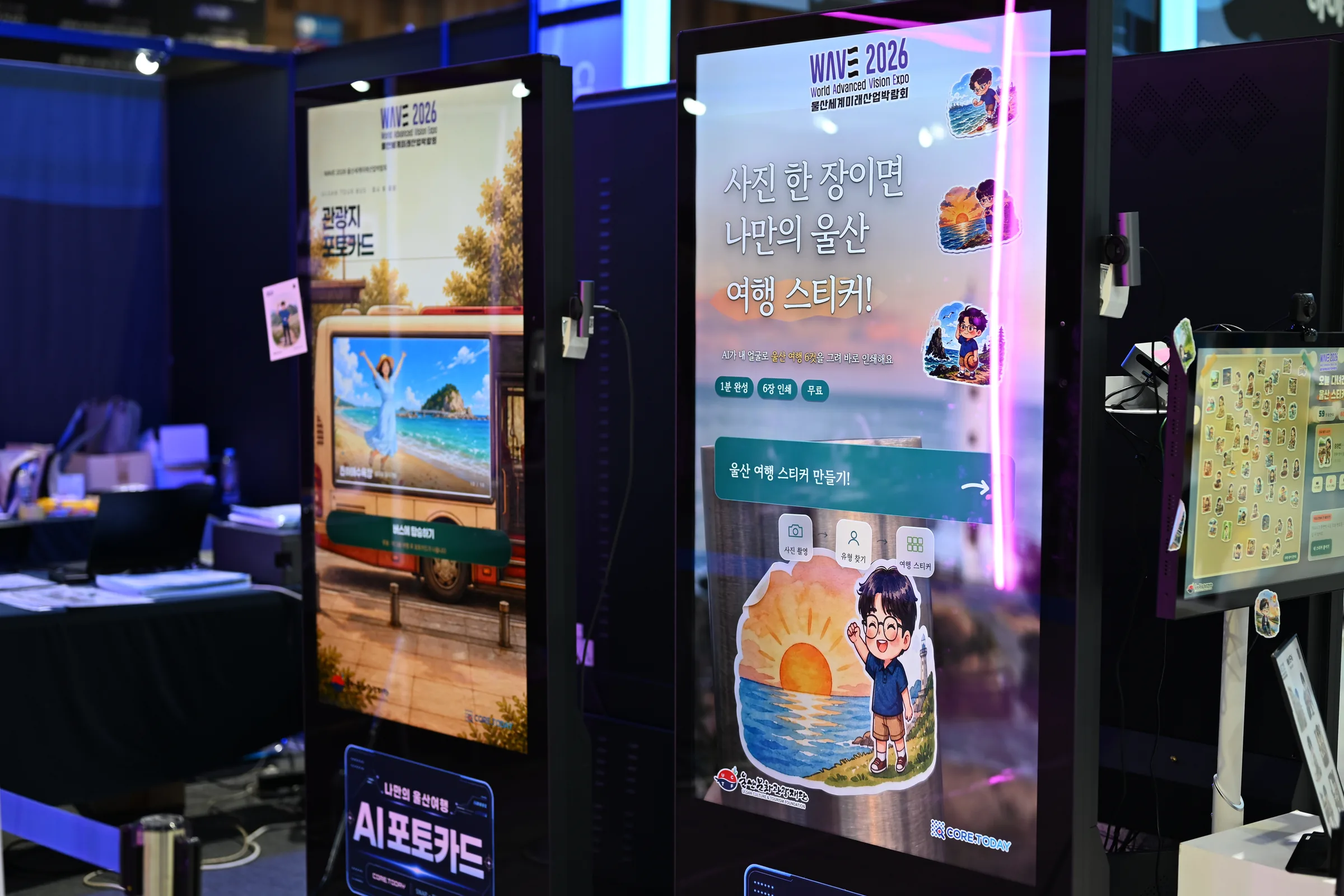 AI 포토카드·AI 스티커 키오스크 시작 화면