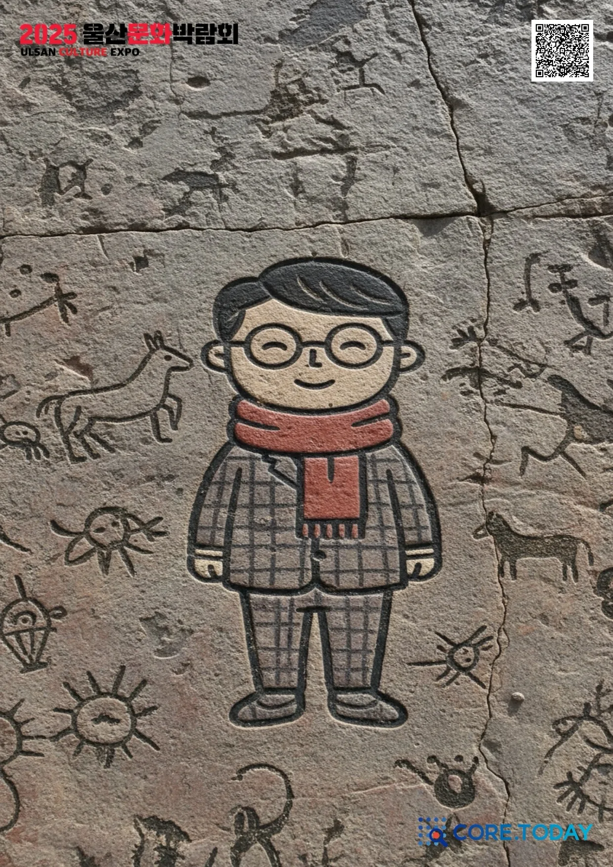 울산문화박람회 암각화 스타일 결과물(캐릭터)
