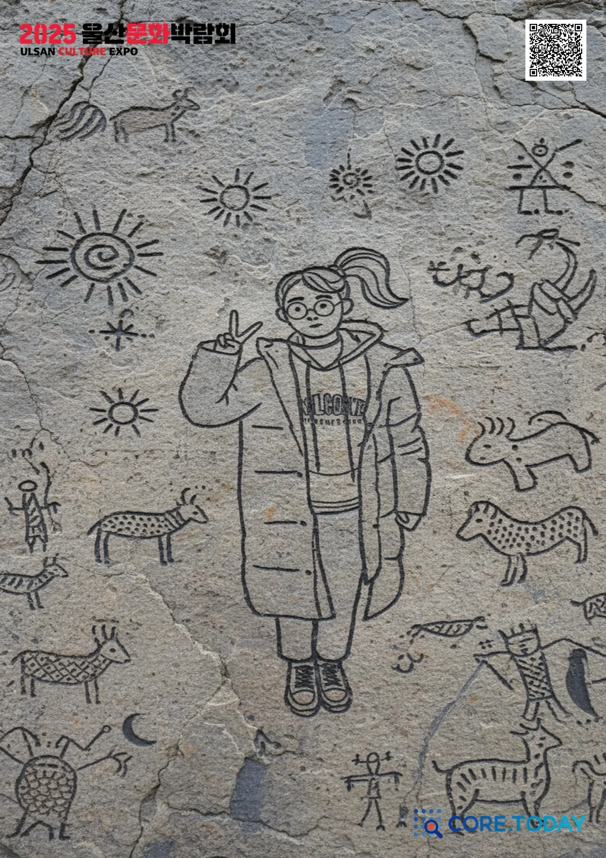 울산문화박람회 암각화 선화 스타일 결과물