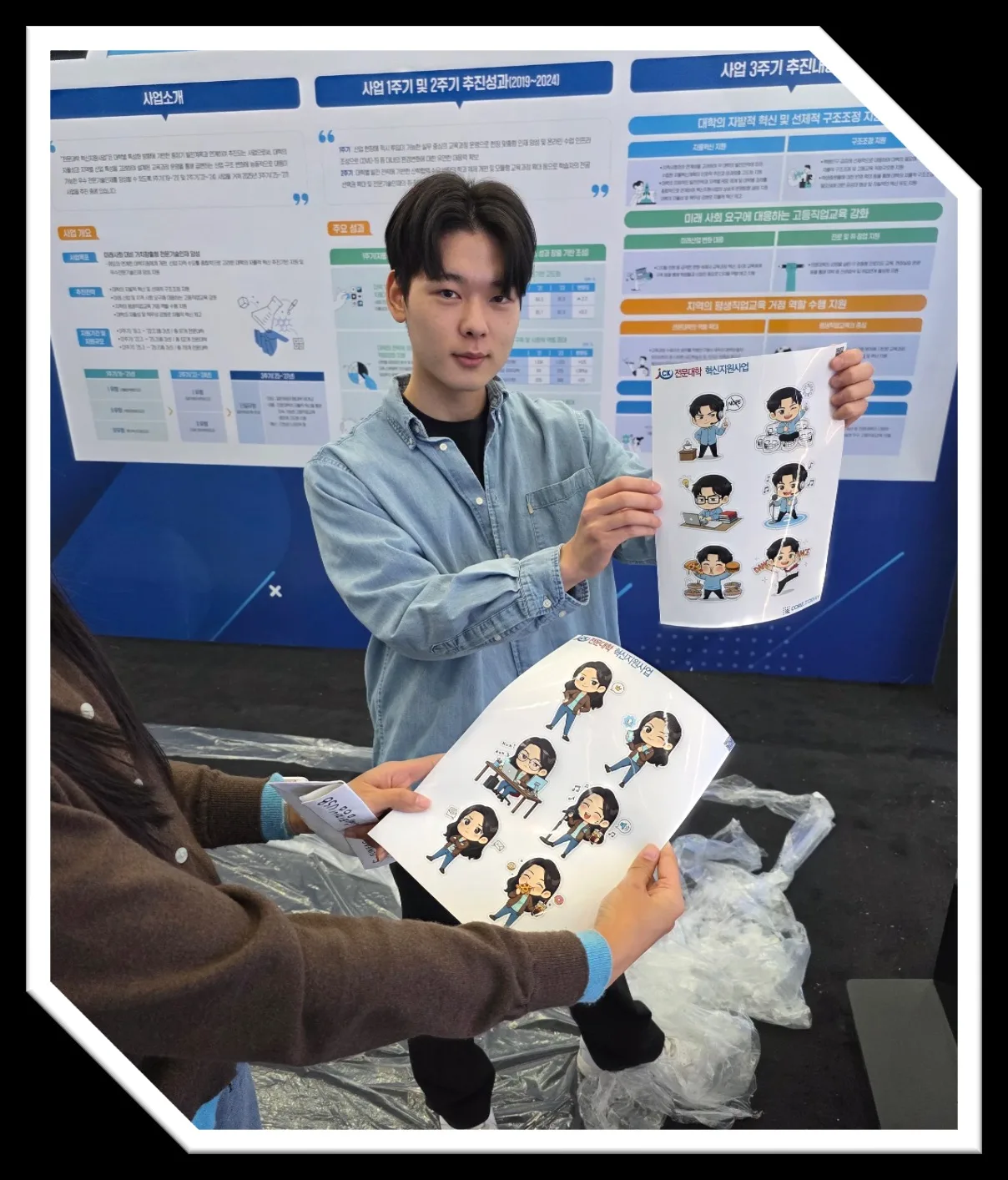 행사 현장에서 스티커 출력물을 들고 있는 참여자