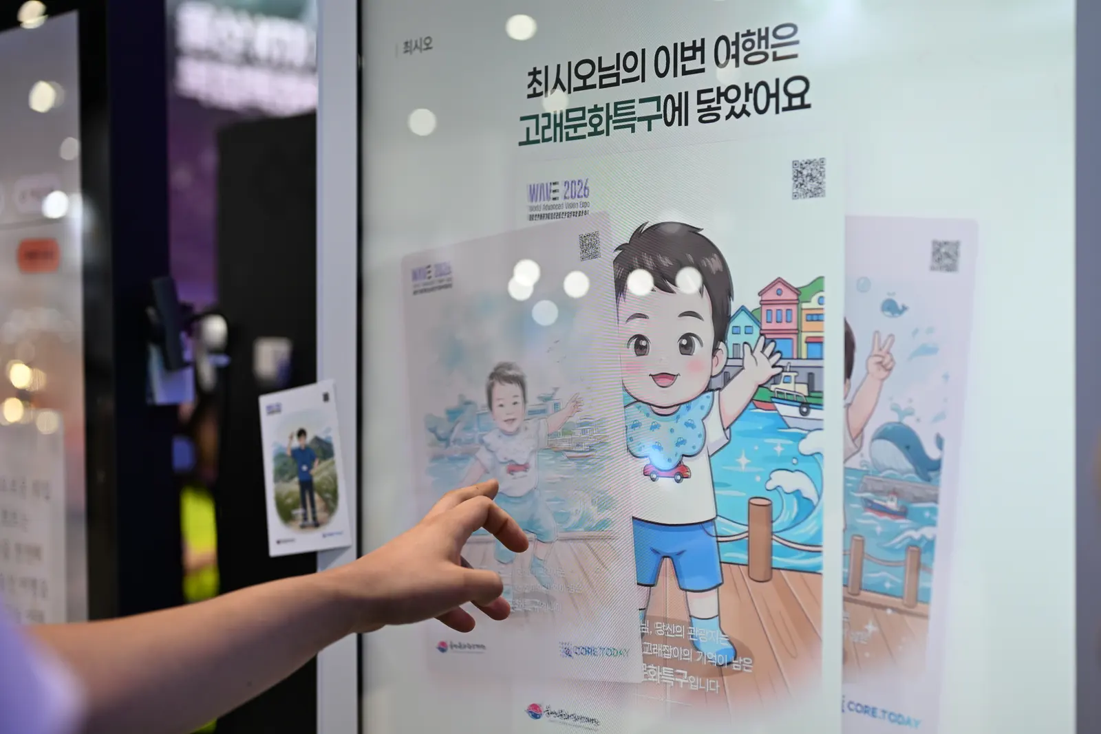 결과 화면: 이번 여행은 고래문화특구에 닿았어요
